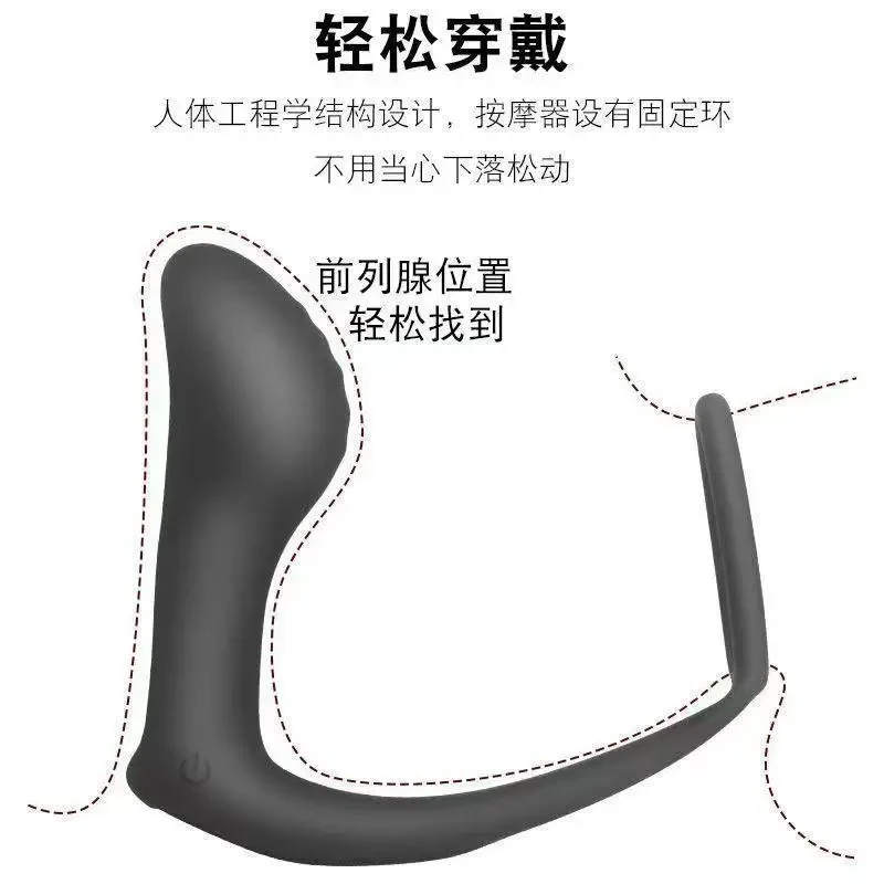 flexible silicone prostate anal plug
