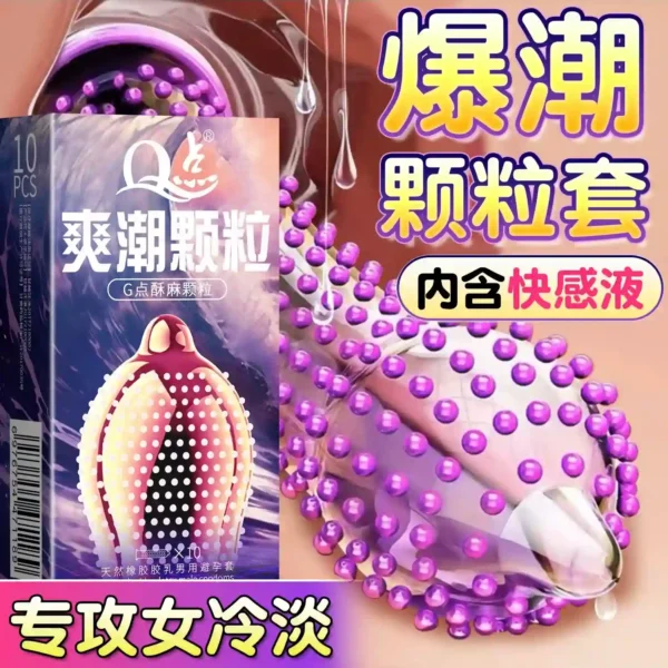 isensualflow com latex condoms ribbed for her pleasure