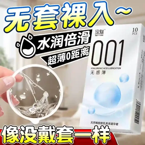 premium latex condoms hyaluronic acid